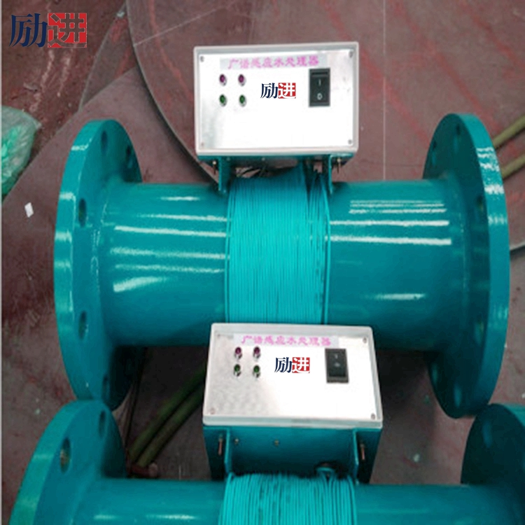 管道式广谱感应水处理器 (10).jpg