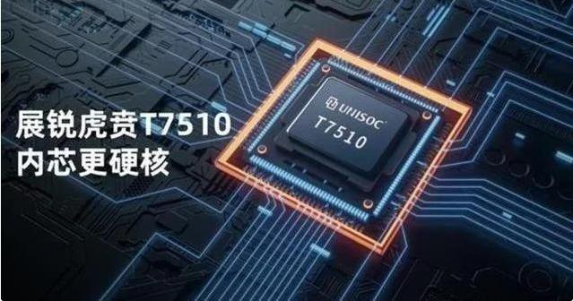 中国正式破冰6纳米芯片技术，让高通始料不及localonline的博客-