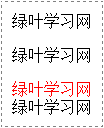 CSS相邻选择器