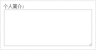 textarea标签
