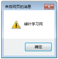 JavaScript 入门（下）_动态改变网页内容-CSDN博客