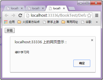 JavaScript 入门（下）_动态改变网页内容-CSDN博客
