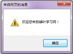 JavaScript 入门（上）-CSDN博客