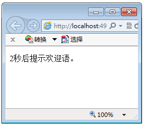 JavaScript 入门（下）_动态改变网页内容-CSDN博客