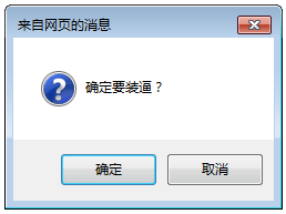 JavaScript 入门（下）_动态改变网页内容-CSDN博客