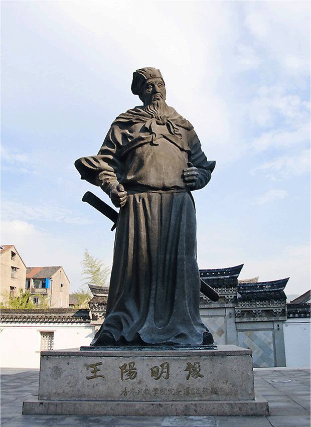 王阳明让你内心强大的100句名言