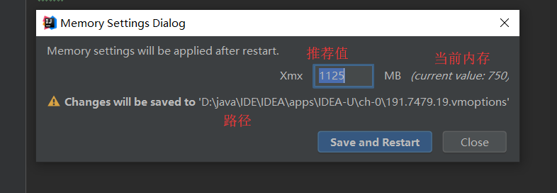 IDEA设置内存