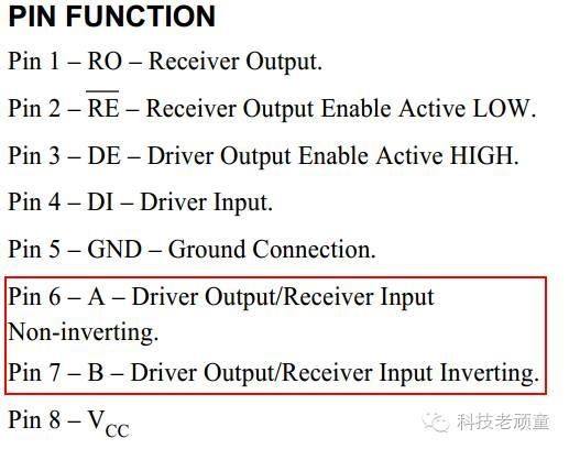 485自动收发电路9