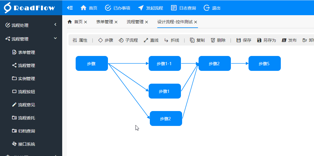 .NET MVC可视化流程引擎界面