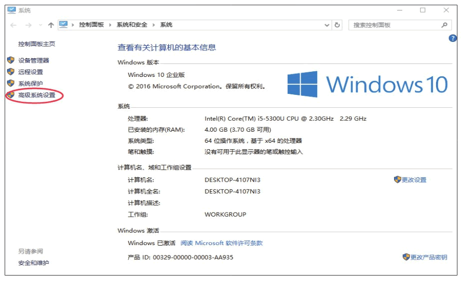 登录MySQL数据库