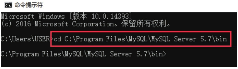 登录MySQL数据库