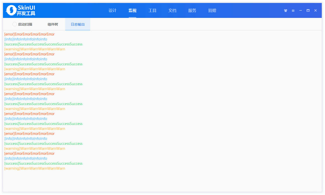 入门SkinUI（1）：开发工具-CSDN博客