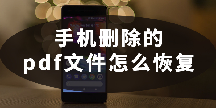 手机中都有会一个云备份的空间,可以帮助用户存储一些手机数据等信息