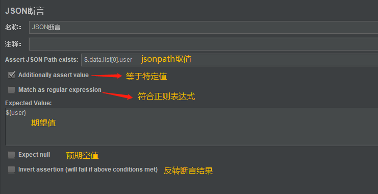 Jmeter assertion assertion of JSON - Programmer Sought