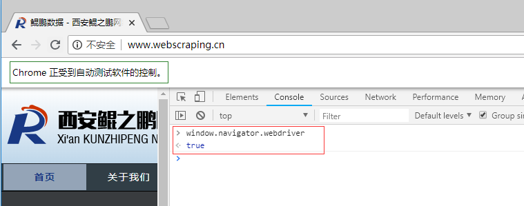 Reptile JSEncrypt() encryption/decryption (python) - Programmer Sought