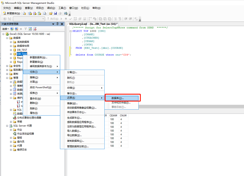 SQL server自动备份设置与数据库还原_sql auto restore-CSDN博客