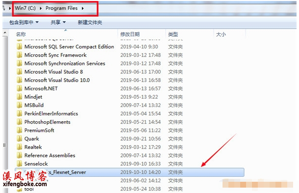 SolidWorks2020安装教程（附序列号）-亲测可用  第3张