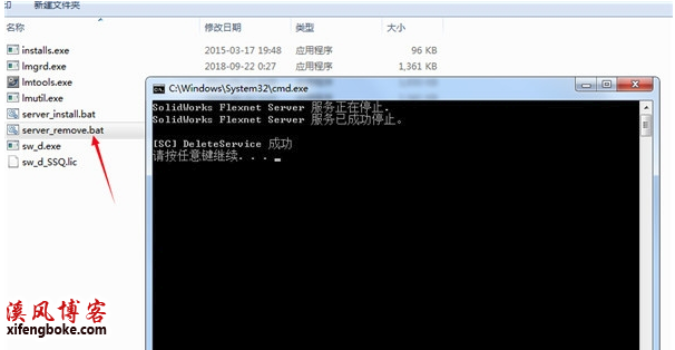 SolidWorks2020安装教程（附序列号）-亲测可用  第1张