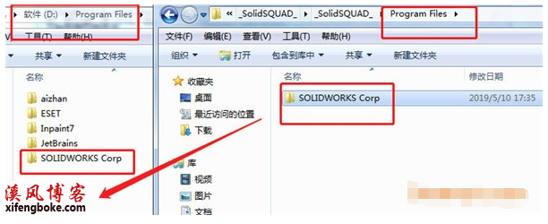 SolidWorks2020安装教程（附序列号）-亲测可用 第10张