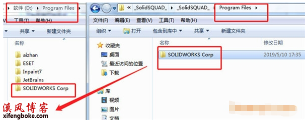 SolidWorks2020安装教程（附序列号）-亲测可用  第10张