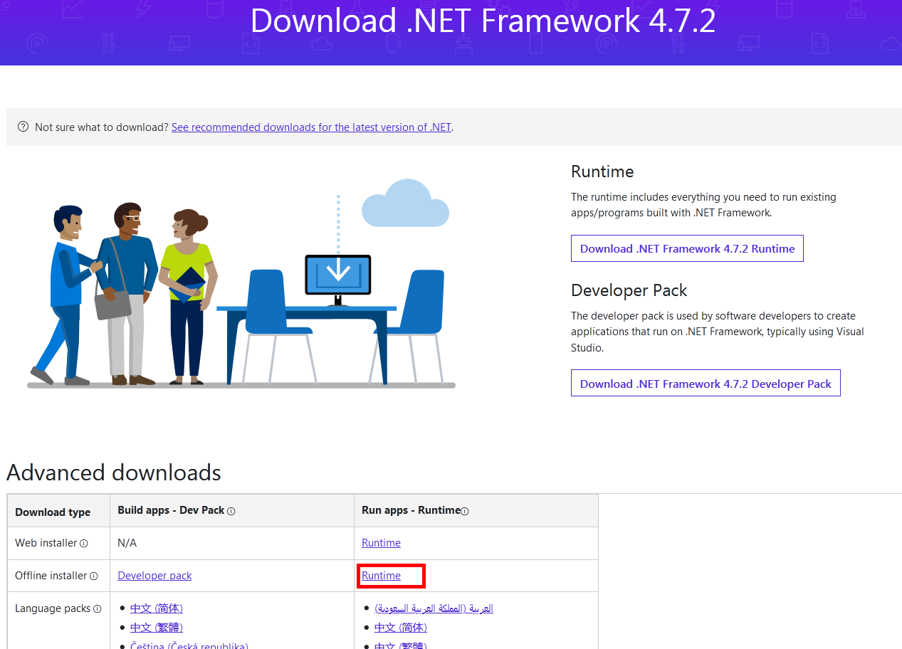 Release net. Net.