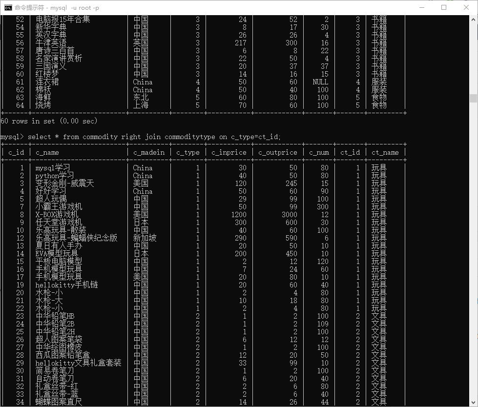 mysql数据库 sql语句的简单入门学习