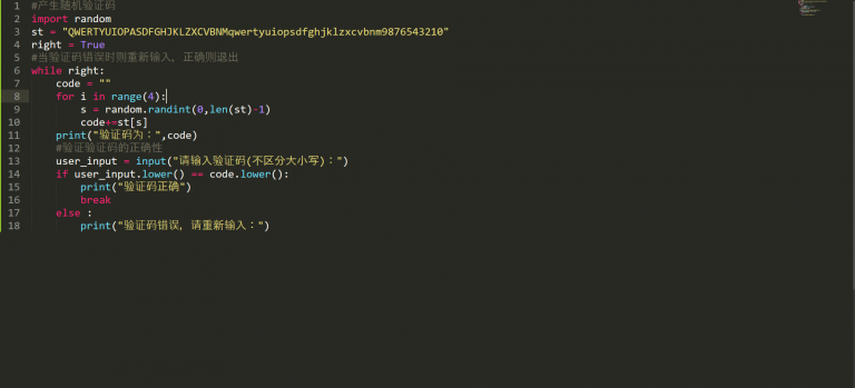 Python use some basic functions - Programmer Sought