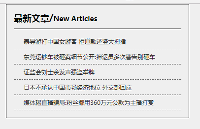 好看的文章列表布局 乐之者java的博客 Csdn博客