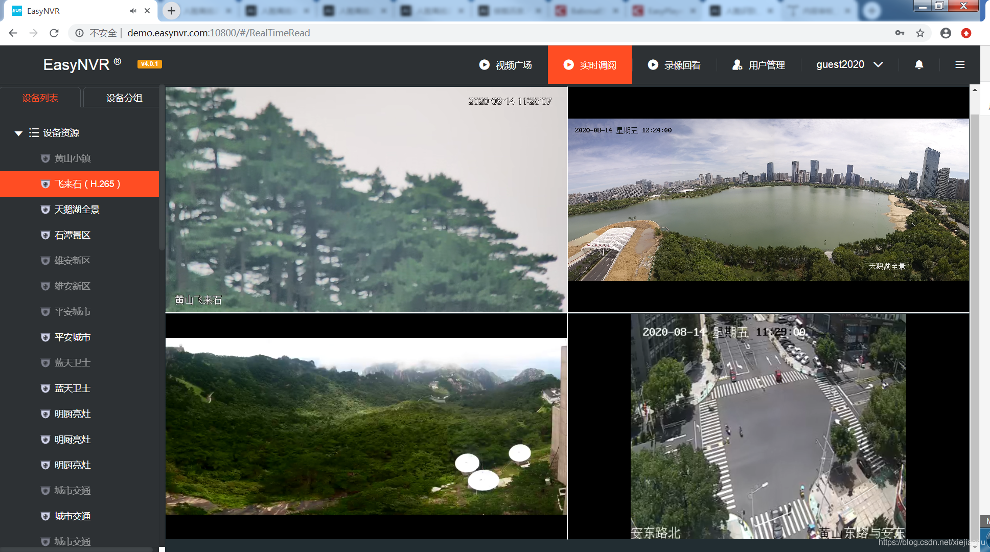 网页全终端视频直播/点播H5播放器EasyPlayer.js正式发布，支持H.265网页播放