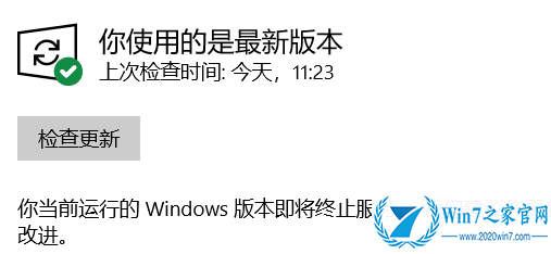 win10升级更新2004版卡在49%解决办法_版本 22h2 49%-csdn博客