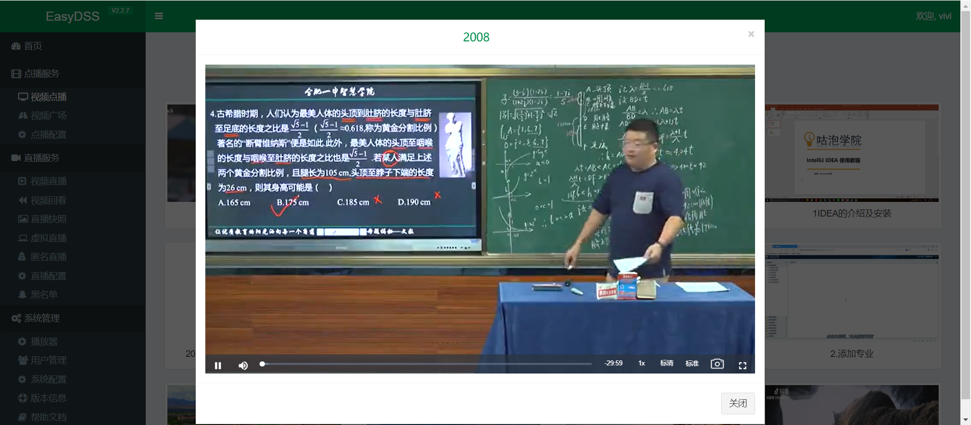 视频流媒体服务器可以切换分辨率吗？出现花屏现象怎么办？5gEasyNVR官方技术博客-
