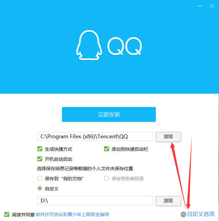 一些电脑使用的技巧和软件（电脑初学者必备）操作系统花森酱JioJio-