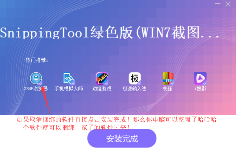 一些电脑使用的技巧和软件（电脑初学者必备）操作系统花森酱JioJio-