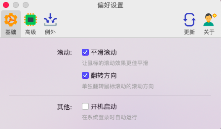 一些电脑使用的技巧和软件（电脑初学者必备）操作系统花森酱JioJio-