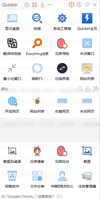 一些电脑使用的技巧和软件（电脑初学者必备）操作系统花森酱JioJio-