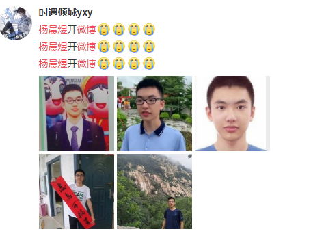 高颜值广西730分学霸杨晨煜被清华智班录取学习人工智能网友纷纷求开