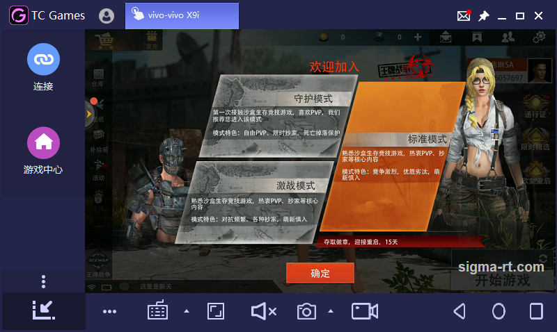 末日生存手游文明重启超强实战攻略帮你苟到最后