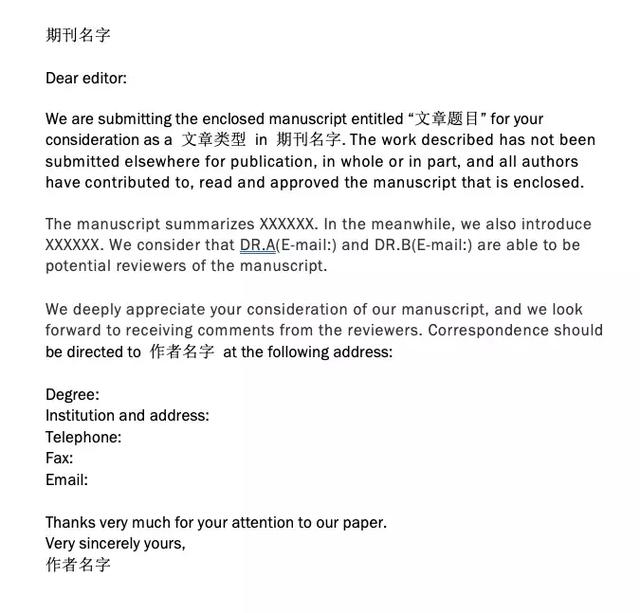 【Cover Letter 】SCI 投稿加分必备，手把手教你写 投稿Cover Letter_如何找作者的faxCSDN博客