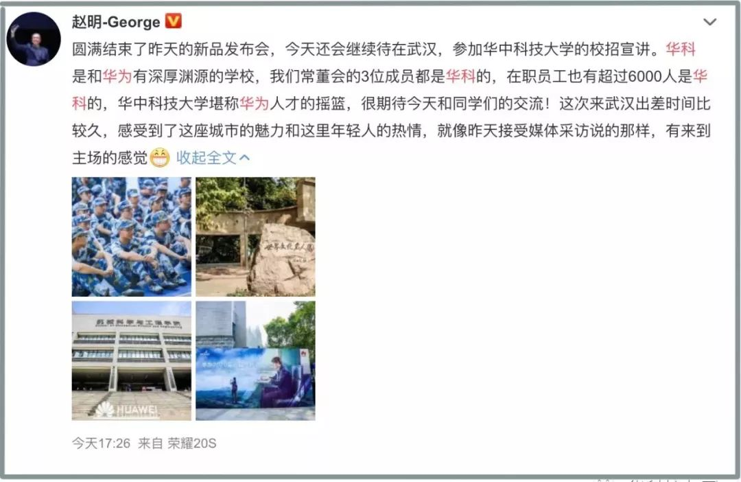 荣耀总裁赵明：年轻人拖着世界往前走