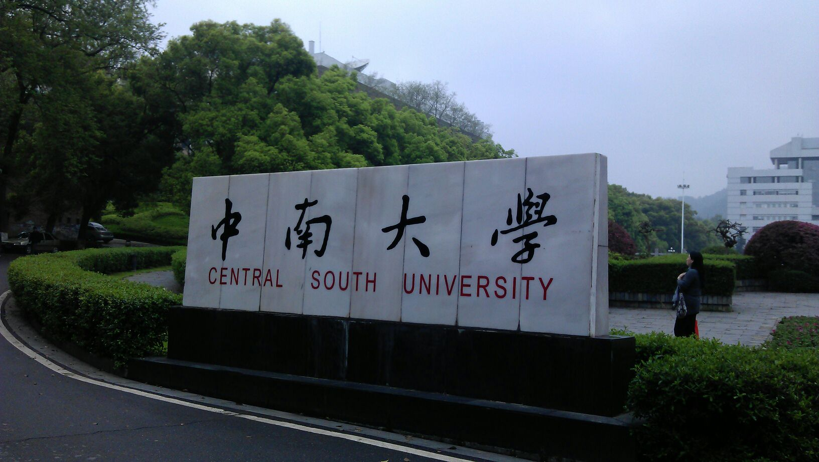 终结运维难题云之翼云桌面助力中南大学3d机房建设
