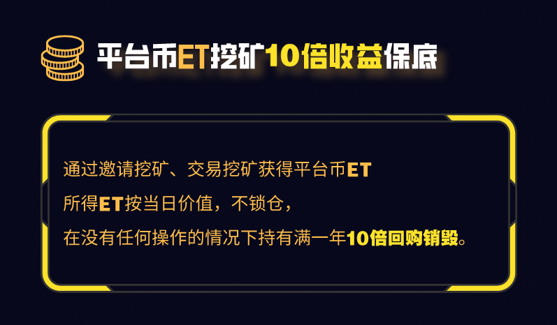 EX-IO.COM获多家顶级机构战略投资，将于23日晚上八点正式上线！BTC007的博客-