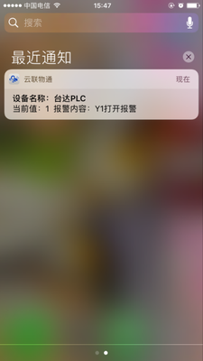 自己动手——实现手机APP远程监控台达PLC