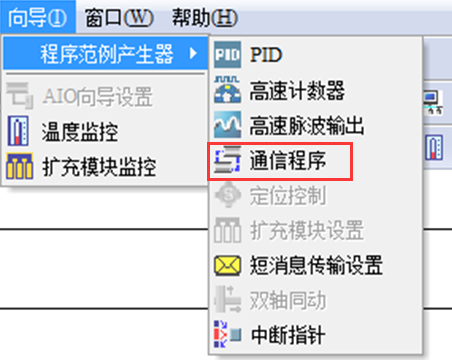 自己动手——实现手机APP远程监控台达PLC