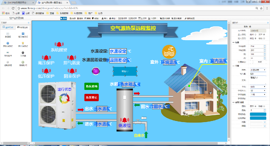 自己动手——实现手机APP远程监控台达PLC