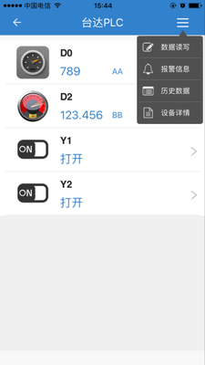 自己动手——实现手机APP远程监控台达PLC