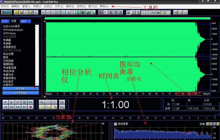 这些音视频编辑软件你一定没用过