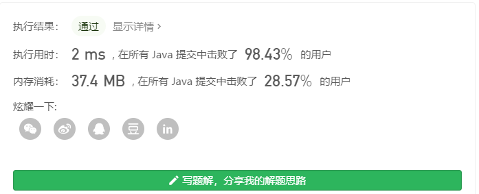 37.解数独