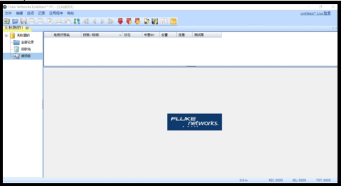 如何用LinkWare导出DTX/DSX的测试结果