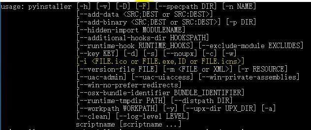 Python-python程序打包为独立的EXE文件，并配上自定义的图标_python 转换exe 加图标-CSDN博客