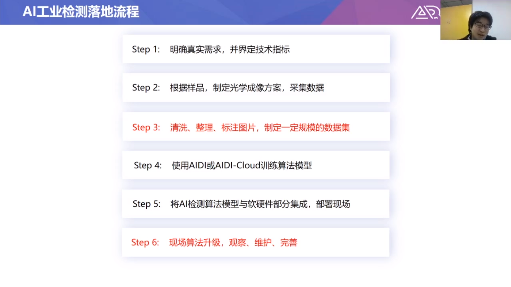 image-20200531181744919